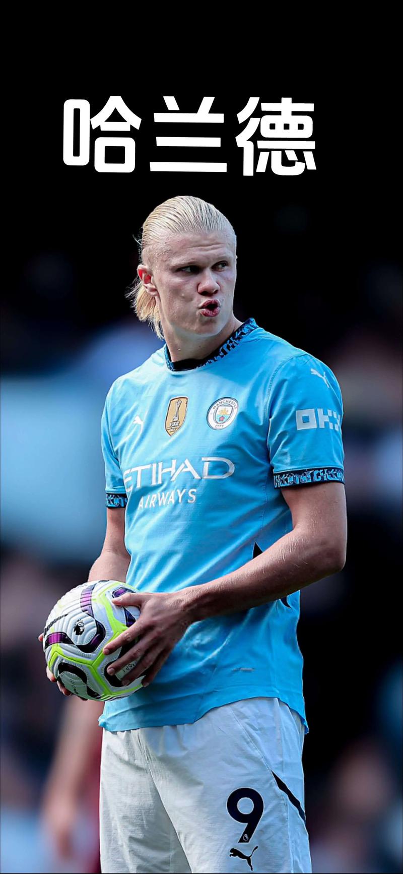 维拉蒂擅长 维拉蒂擅长